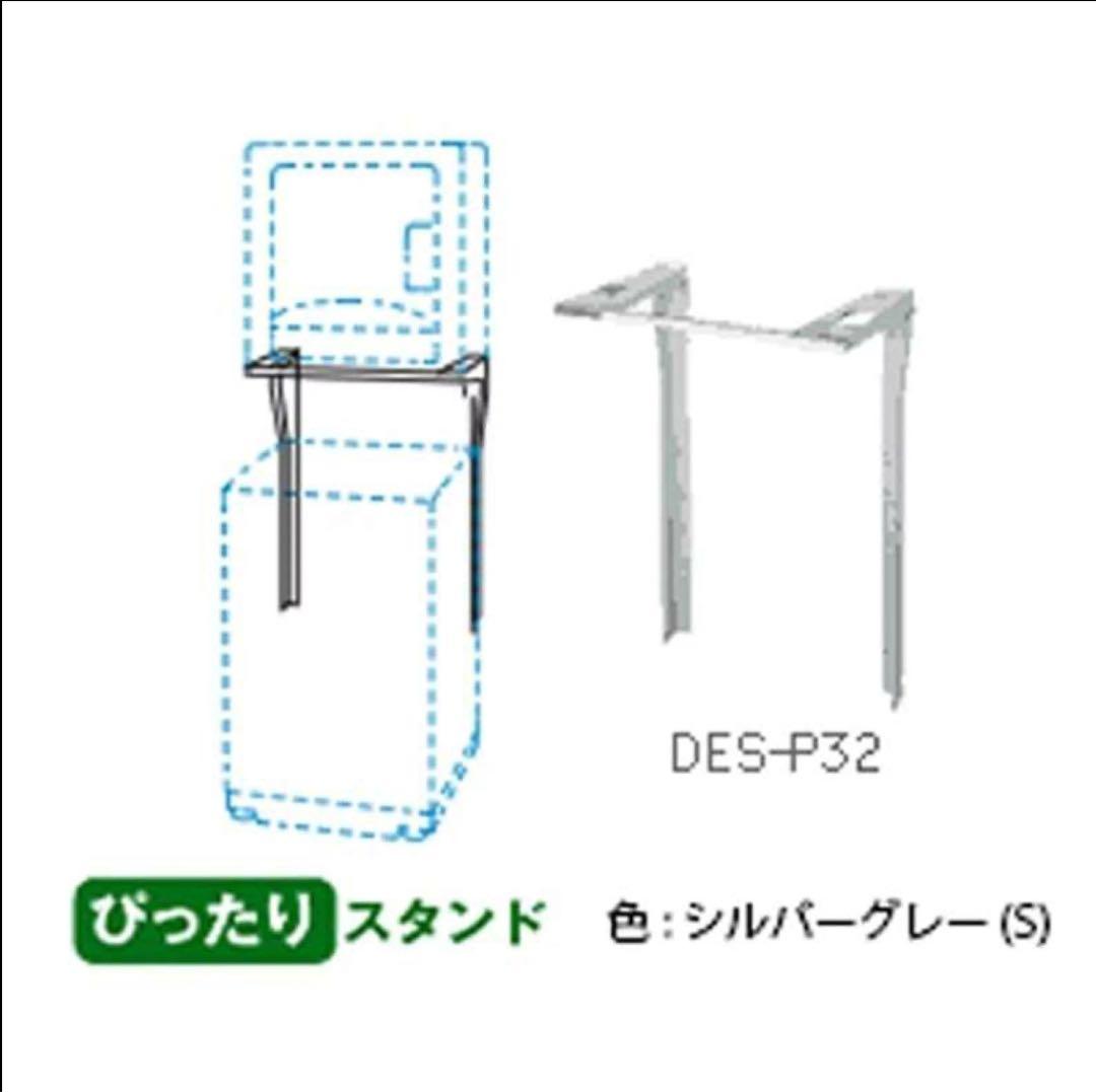 日立　衣類乾燥機　ぴったりスタンド