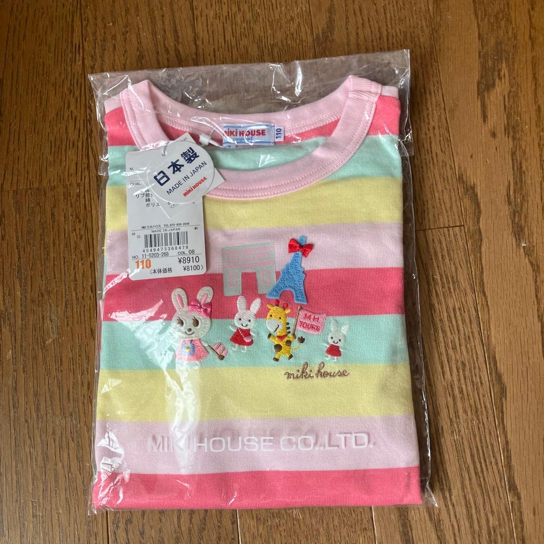 ミキハウス長袖、長スパッツ110