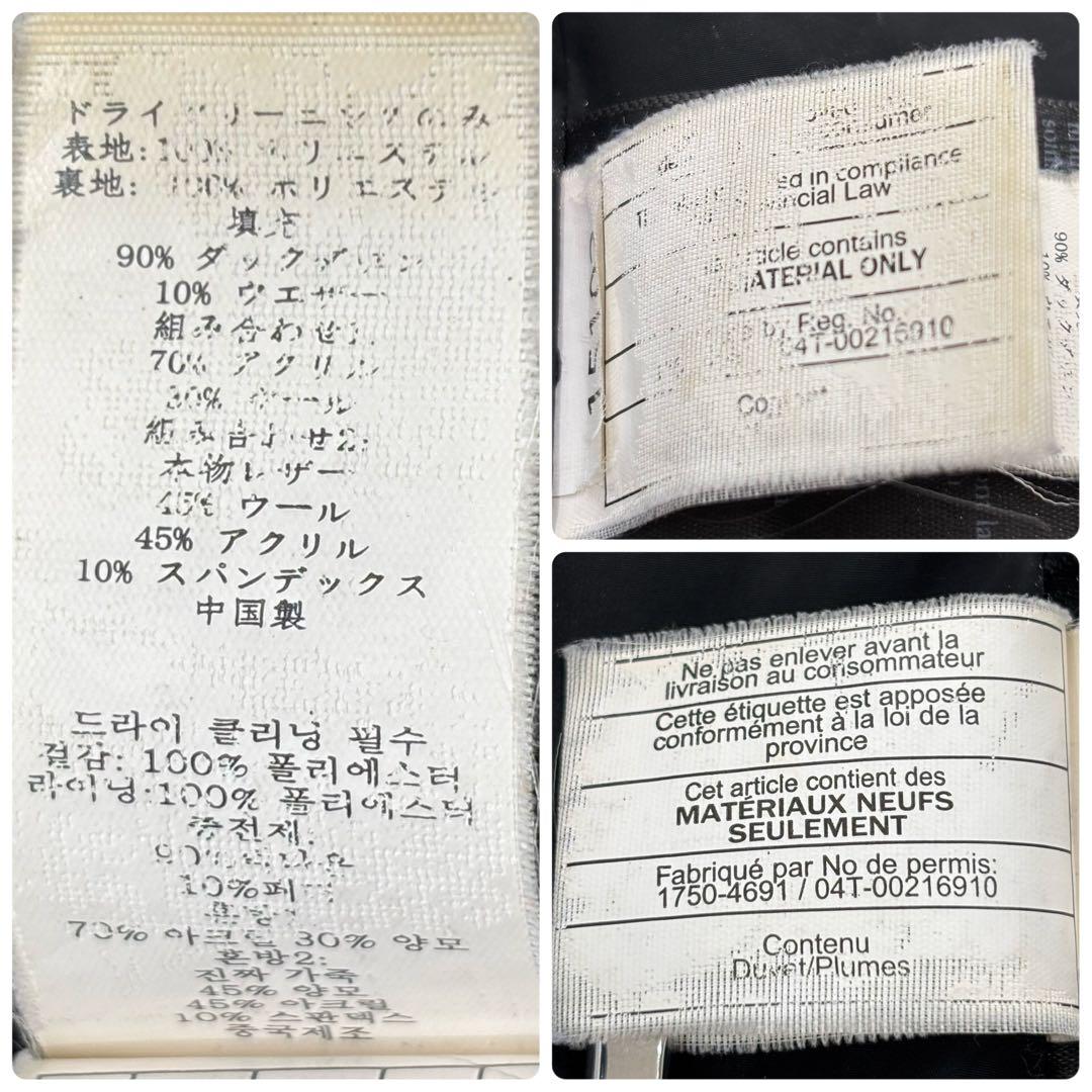 h*6様 マッカージュ　ダウンコート　レザー　ニット　KAY-NFR同型　ブラッ