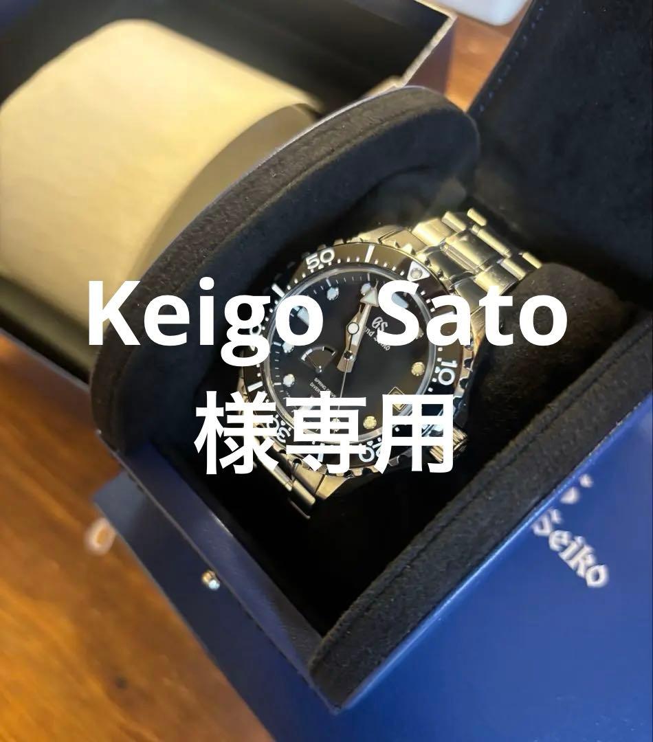 グランドセイコーSBGA461ダイバー黒スプリングドライブ箱保証書付保証期間残有