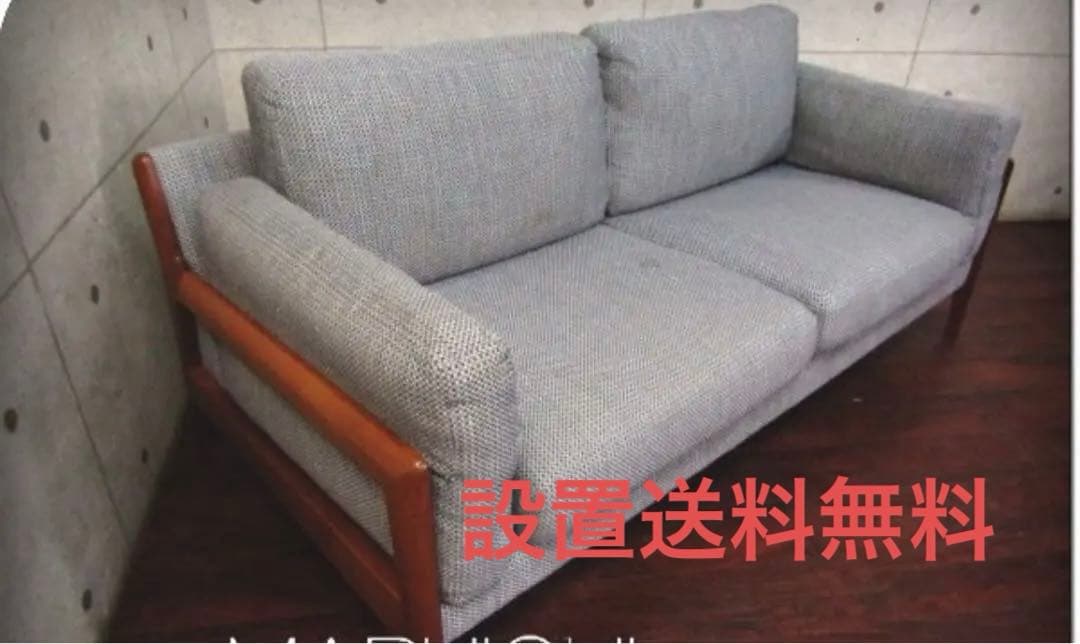 MARUICHI/マルイチセーリング　2人掛けソファ　LEVITA/レヴィータ