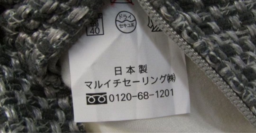 MARUICHI/マルイチセーリング　2人掛けソファ　LEVITA/レヴィータ