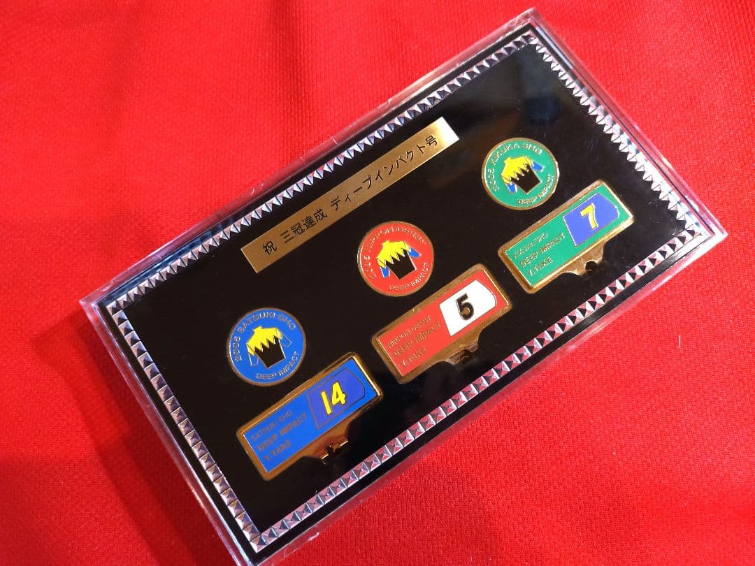 ③　競馬　JRA　◆　ディープインパクト　◆　ゴルフマーカー　◆　三冠達成記念◆