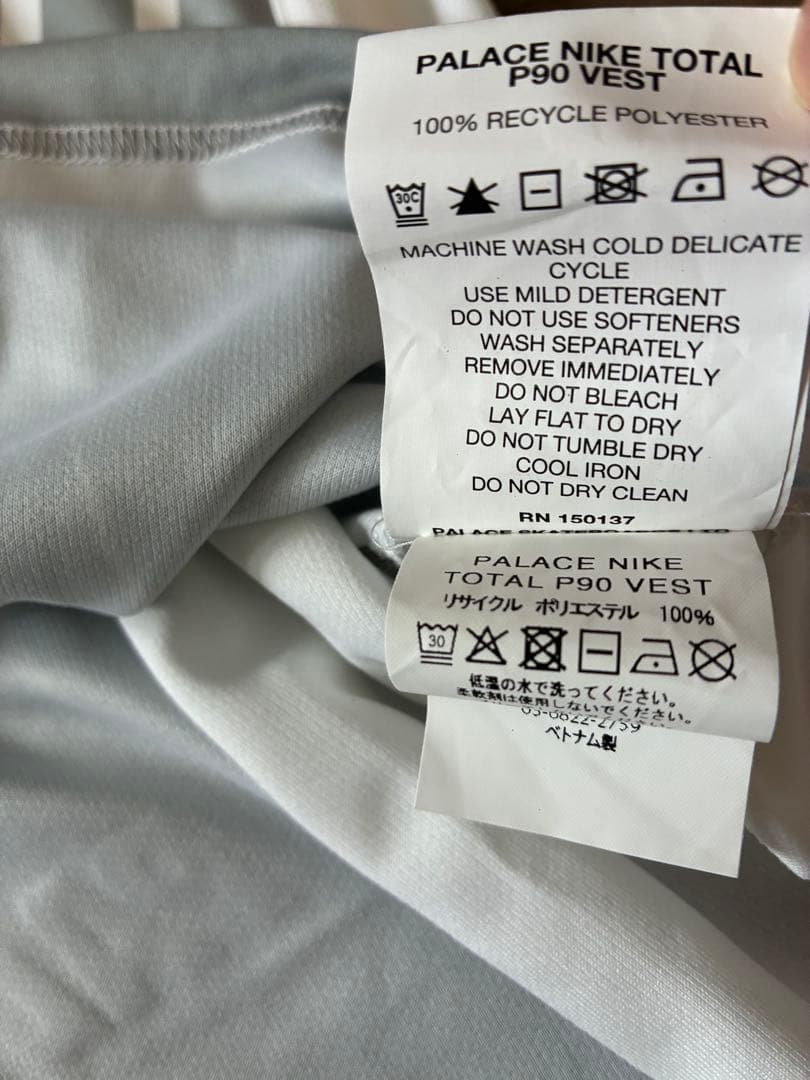 トップス PALACE NIKE TOTAL P90 VEST WHITE