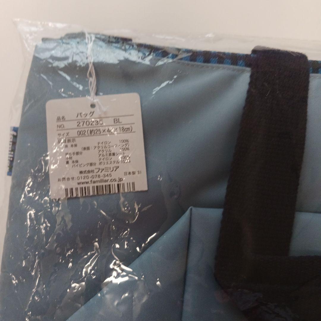 ファミリア　保冷バッグ