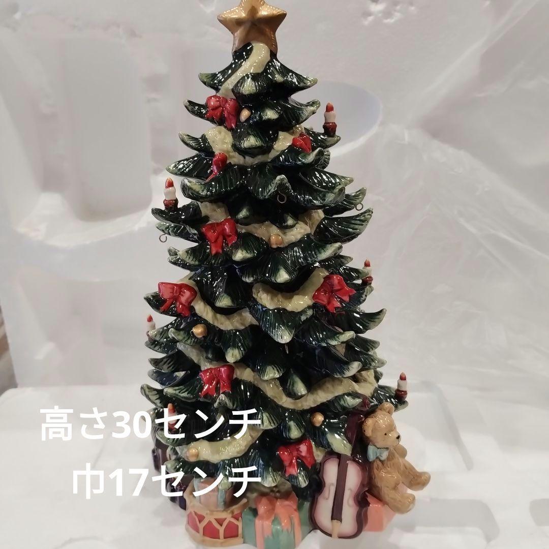 KIRKLAND　クリスマス飾り