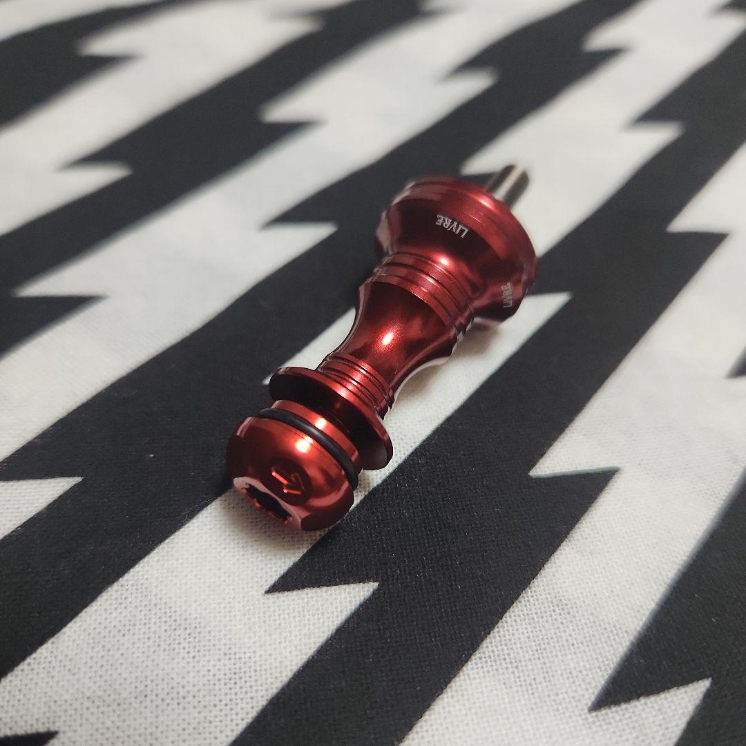 リブレ　LIVRE　限定　スピニング　スカート　レッド　シマノS2　ナットセット