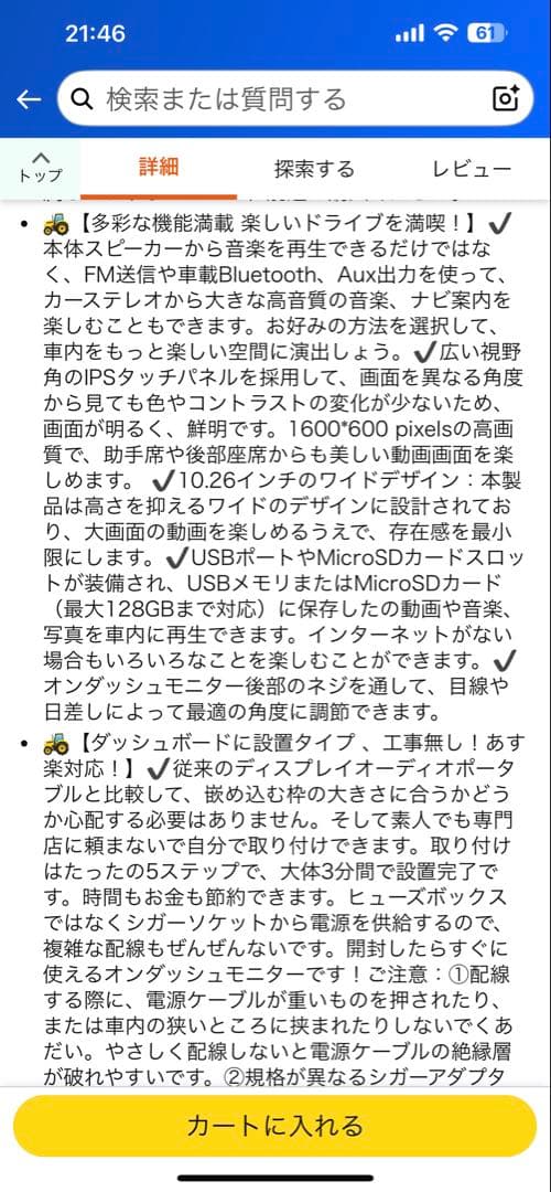 KASUVAR ポータブルディスプレイオーディオ