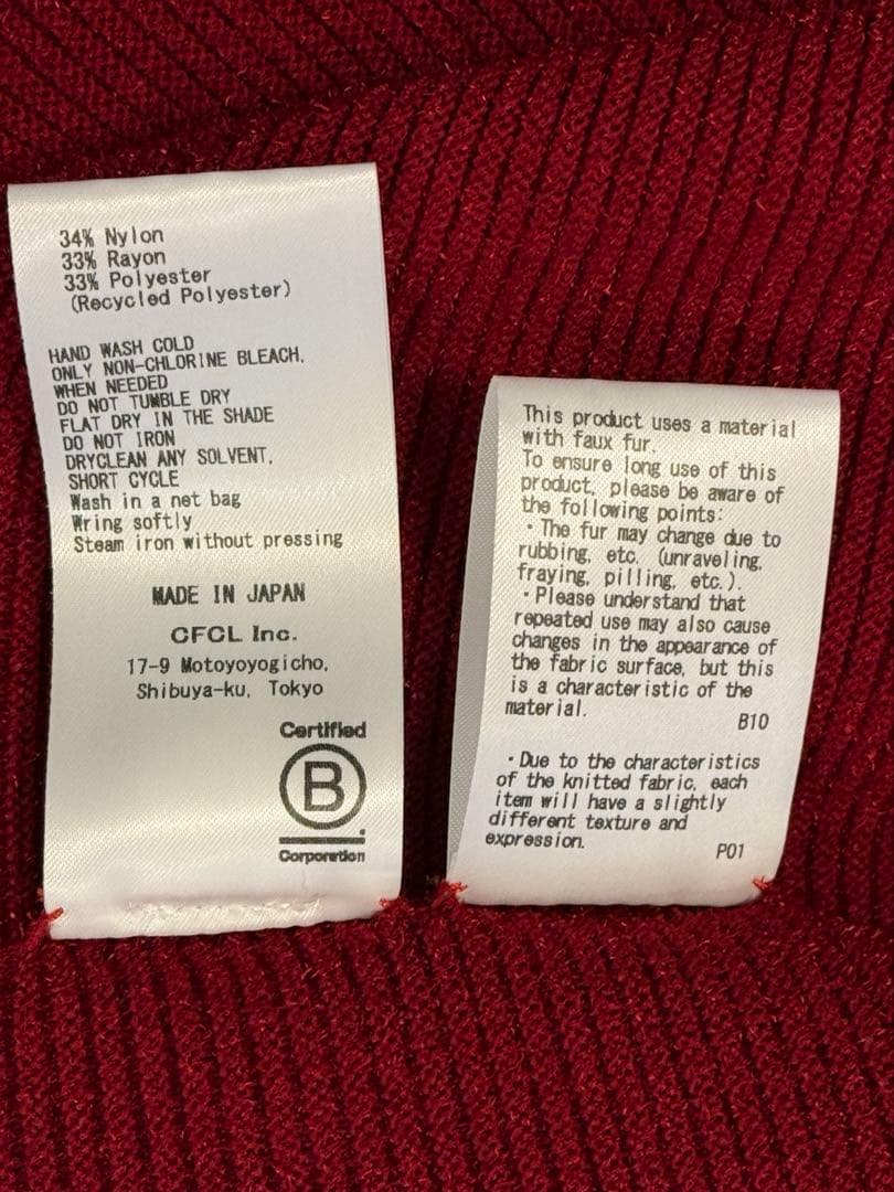 CFCL POTTERY VELVET SKIRT サイズ3 赤