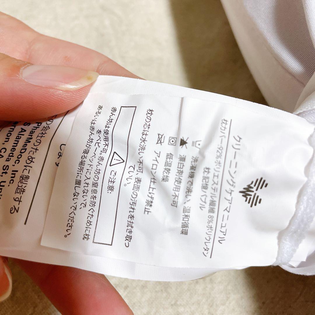 ＊2枚パック⭕️ 枕 ベットピロー 通気用穴あき 仰向け 横向き 大人用 カバー付