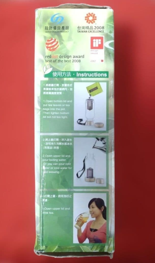 【未使用品❗️台湾製❗️】◆天仁茗茶◆軽量お茶の葉専用マグボトル水筒 580cc