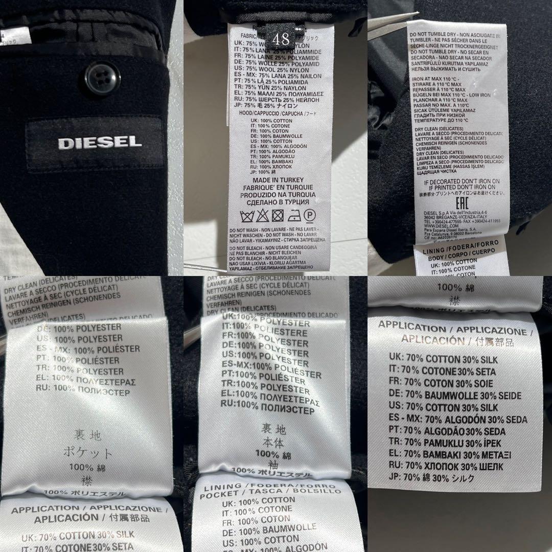 【美品】ディーゼル チェスターコート Lサイズ 切りっぱなし加工 ウール 黒