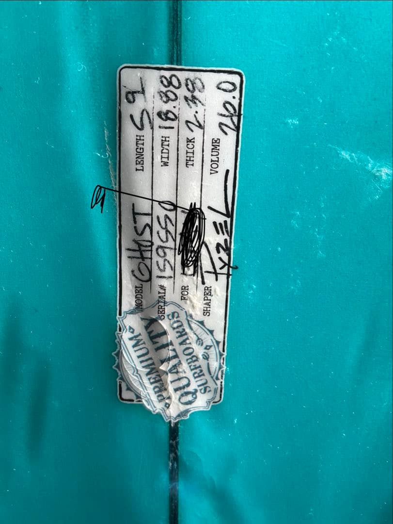 PYZEL THE GHOST パイゼル　ターコイズ　ショートボード　5’9