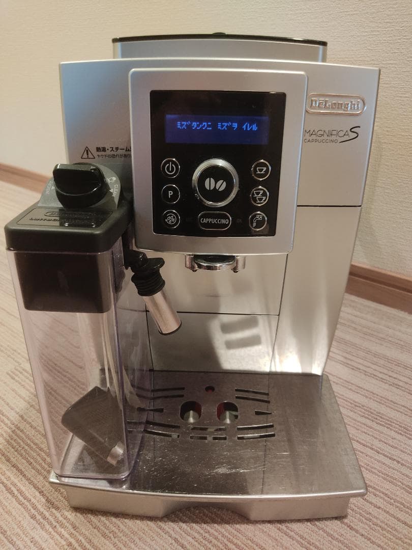 【ジャンク品】デロンギ マグニフィカSカプチーノ ECAM23460S