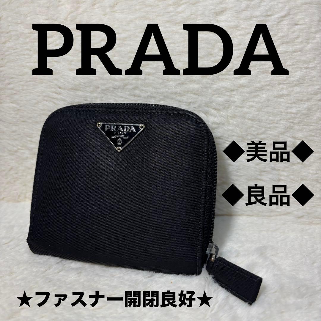 ◆美品◆良品◆PRADA ブラックナイロン 二つ折り財布　三角ロゴ
