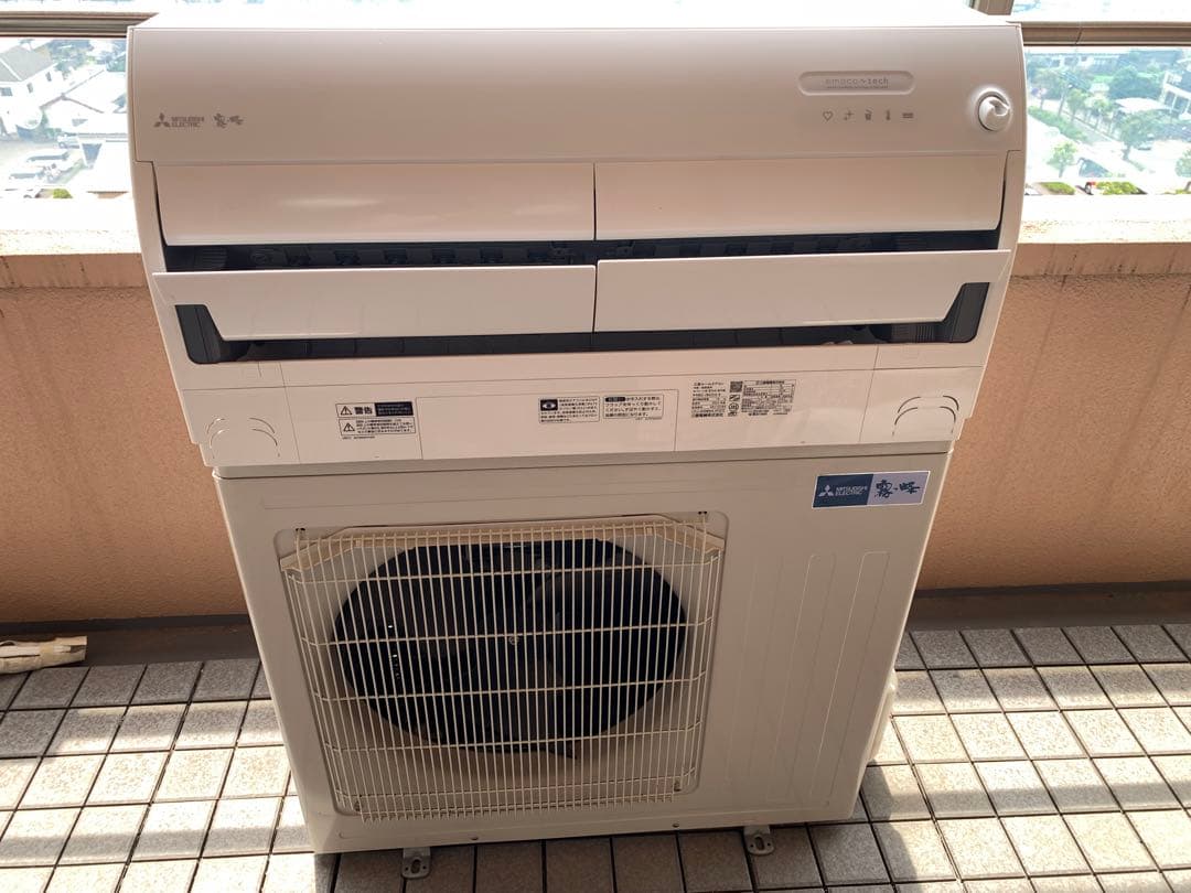 美品|20畳用三菱電機エアコン|霧ヶ峰|2023年製|送料込み