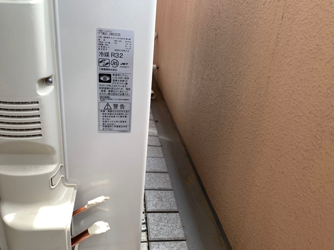 美品|20畳用三菱電機エアコン|霧ヶ峰|2023年製|送料込み