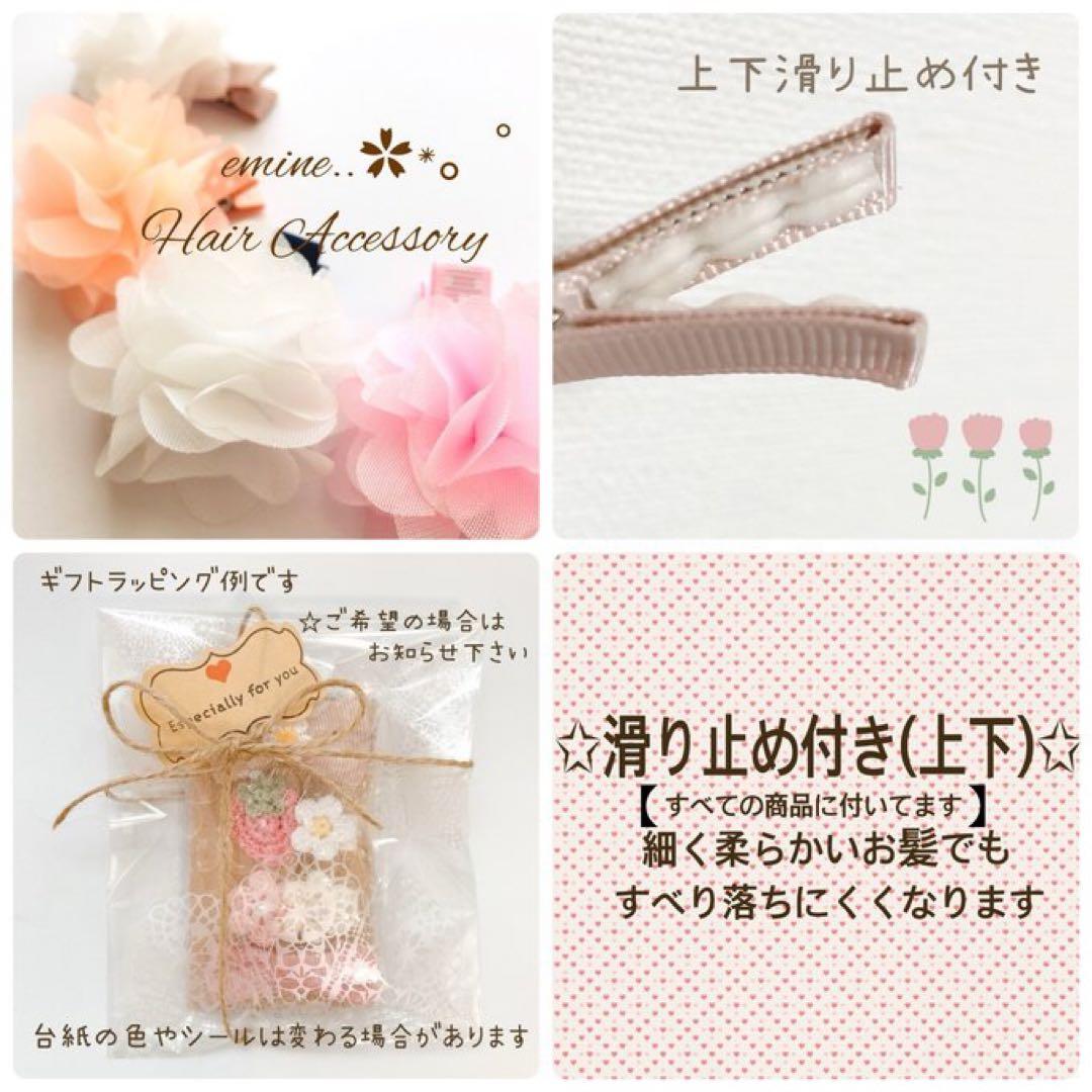 オーダーメイド♡小花柄＆ペタシャムストーレトダブル♡ベビーヘアクリップ ヘアピン