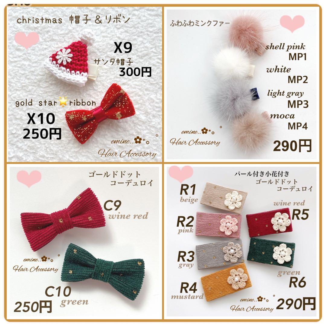 オーダーメイド♡小花柄＆ペタシャムストーレトダブル♡ベビーヘアクリップ ヘアピン