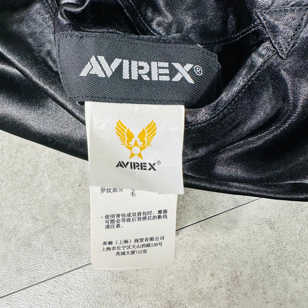 AVIREX アヴィレックス リバーシブルスカジャン 刺繍 フライングタイガース