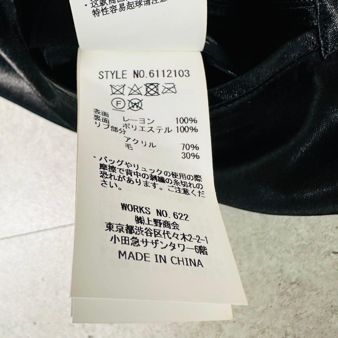 AVIREX アヴィレックス リバーシブルスカジャン 刺繍 フライングタイガース