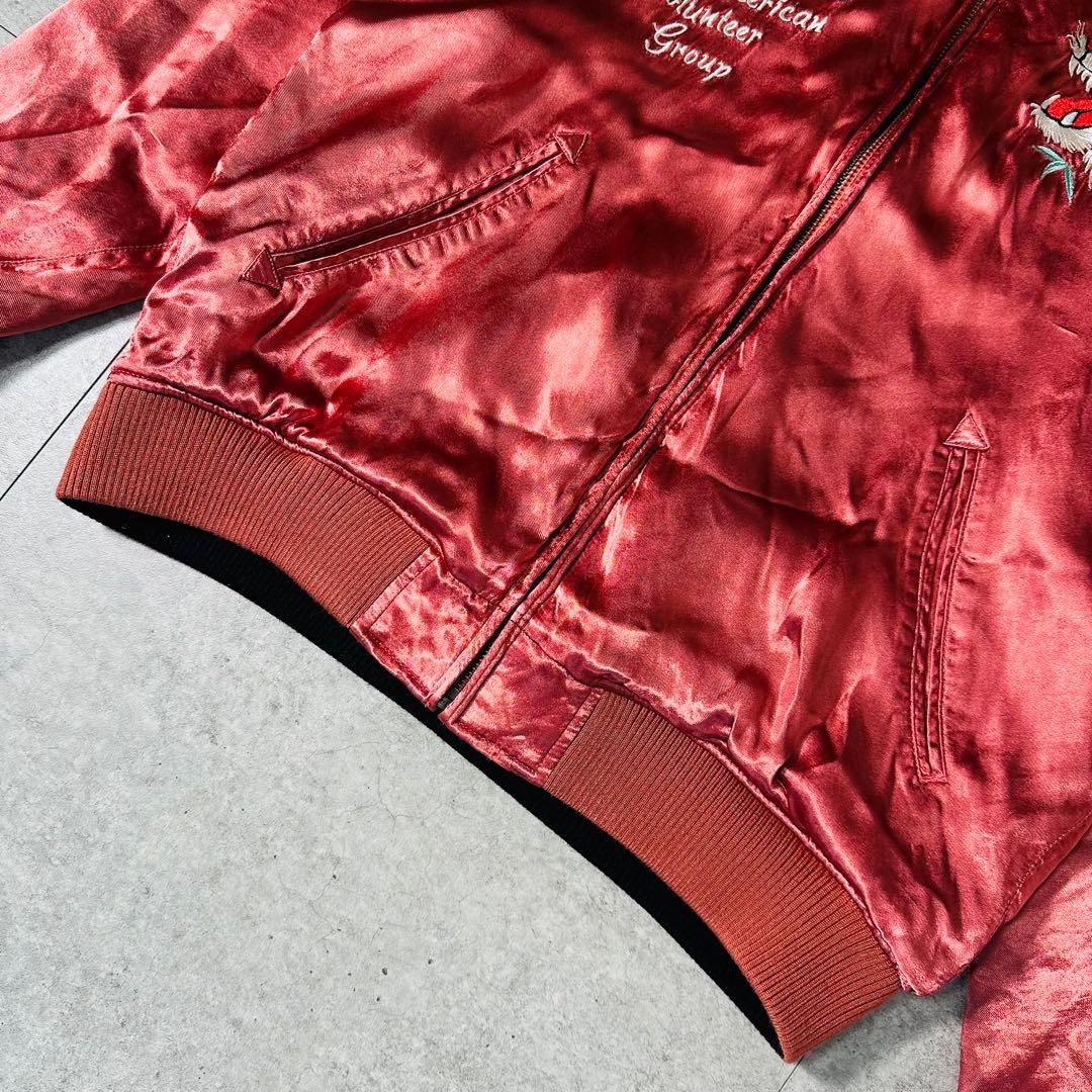 AVIREX アヴィレックス リバーシブルスカジャン 刺繍 フライングタイガース