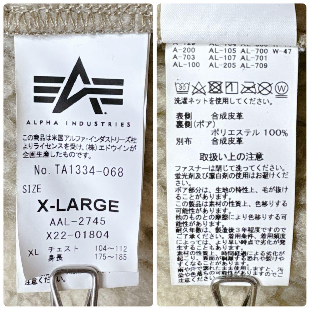 ALPHA INDUSTRIES B-3 フェイクムートン ジャケット XL