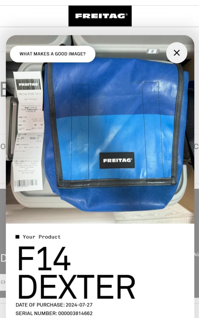 FREITAG フライターグ メッセンジャーバッグ F14 DEXTER ブルー