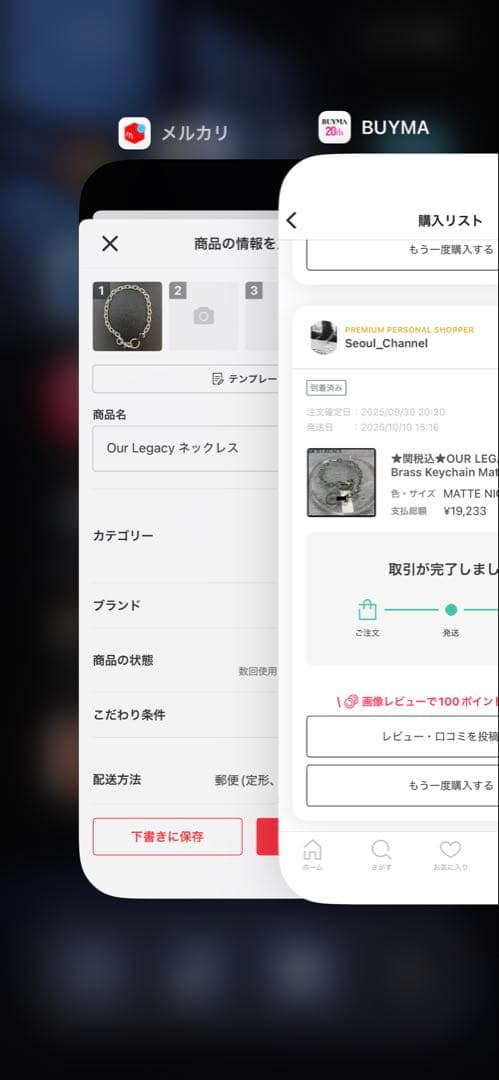 Our Legacy ネックレス