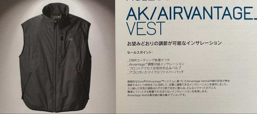 Burton ak GORE-TEX AIRVANTAGEベストM