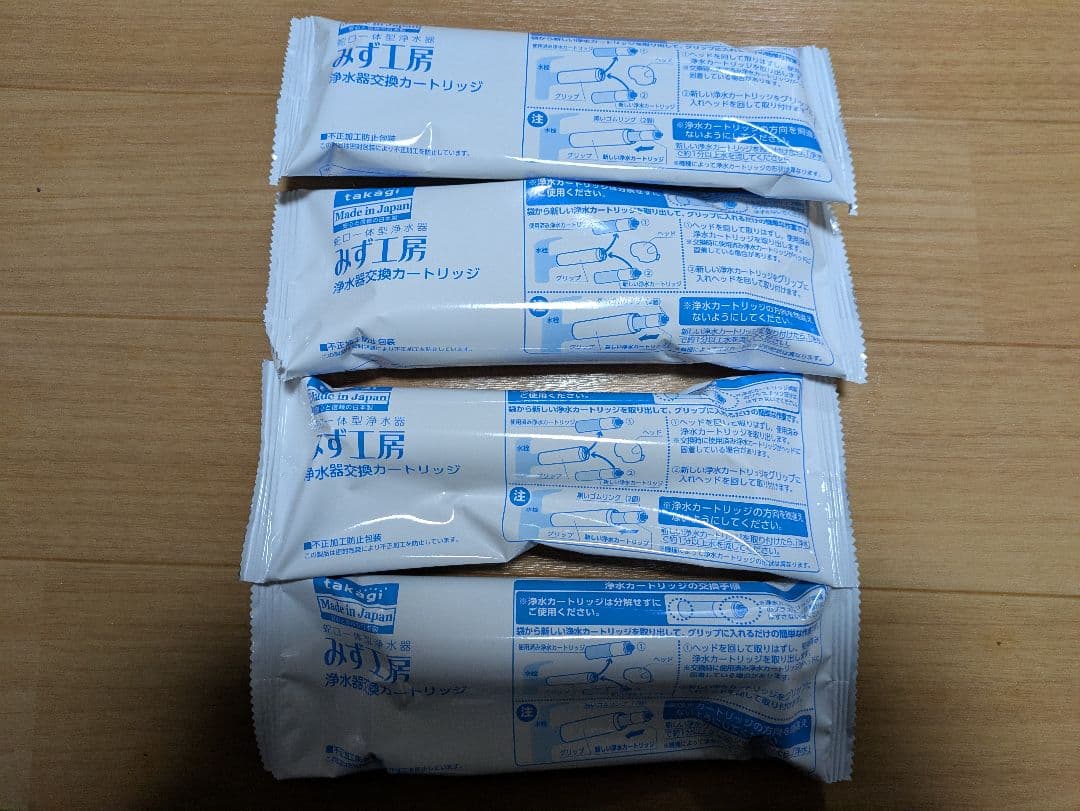 浄水器カートリッジ JC0037 日本製 タカギ 4個