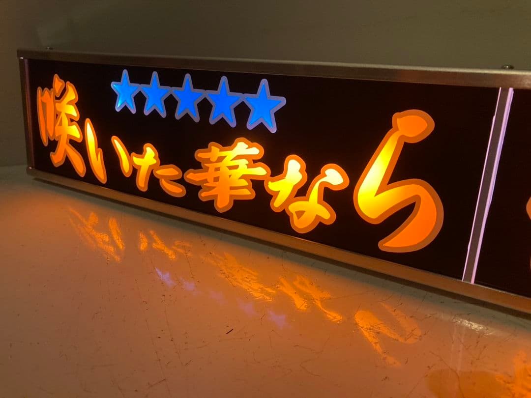 ワンマンアンドン801カーテンレール挟み込み取り付け仕様