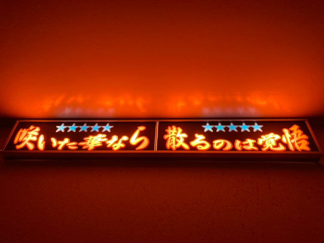 ワンマンアンドン801カーテンレール挟み込み取り付け仕様