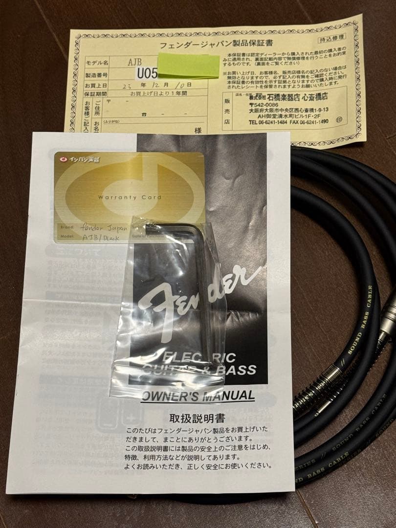 【極美品】Fender Japan Aerodyne AJB 2011値下げ