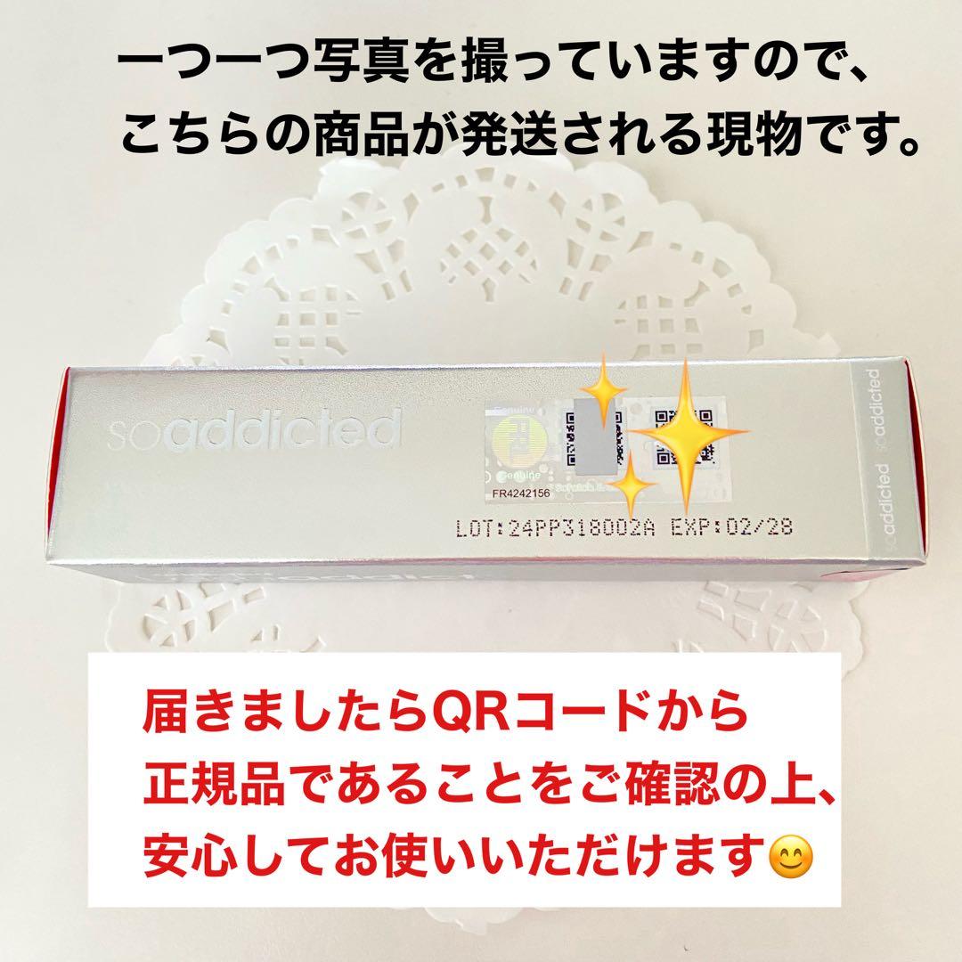 ラッシュアディクト アドバンス　まつ毛美容液 正規品 正規品保証　リピート割引中