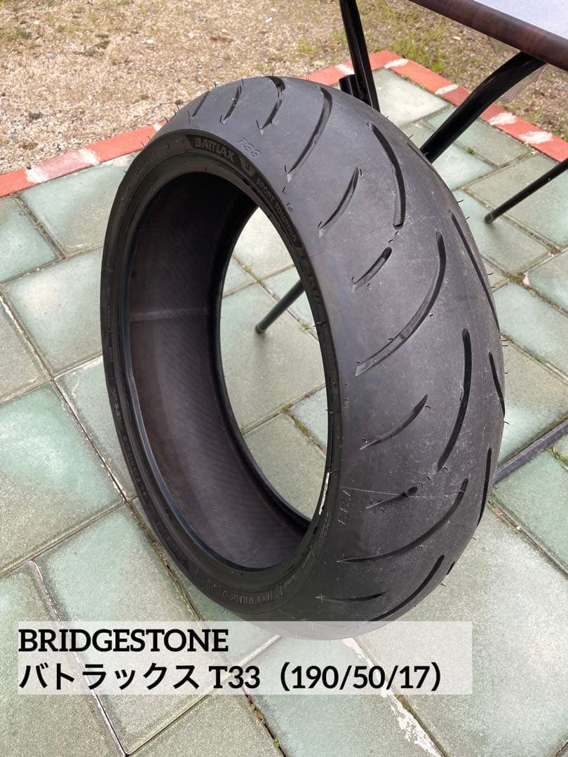 ブリジストン バトラックス T33 190/50/17