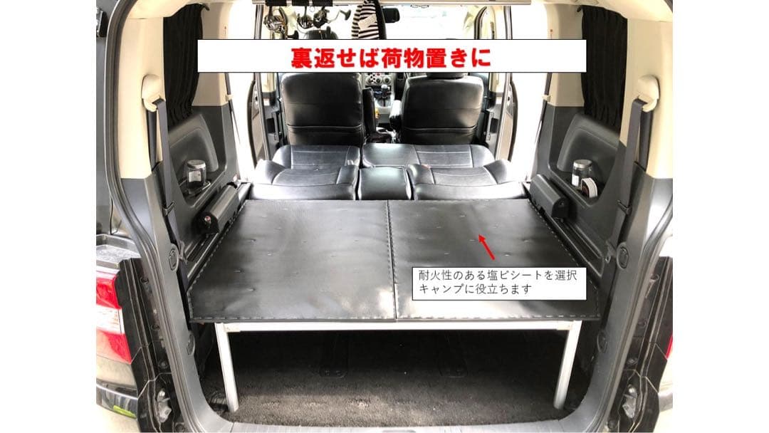 デリカ D5 ダブルベッドキットTYPE2