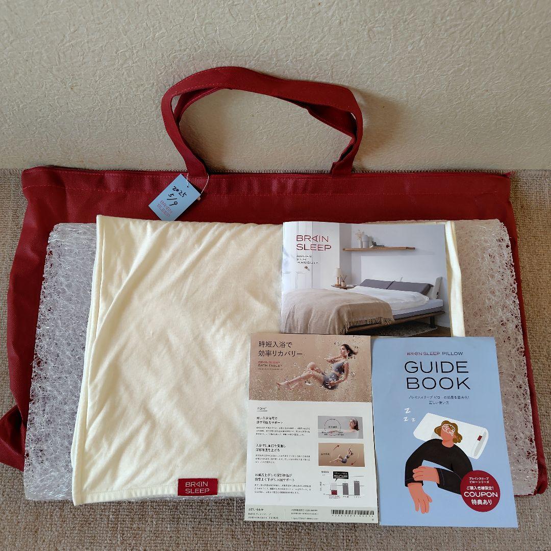 BRAIN SLEEP 枕 レッドトートバッグ付き