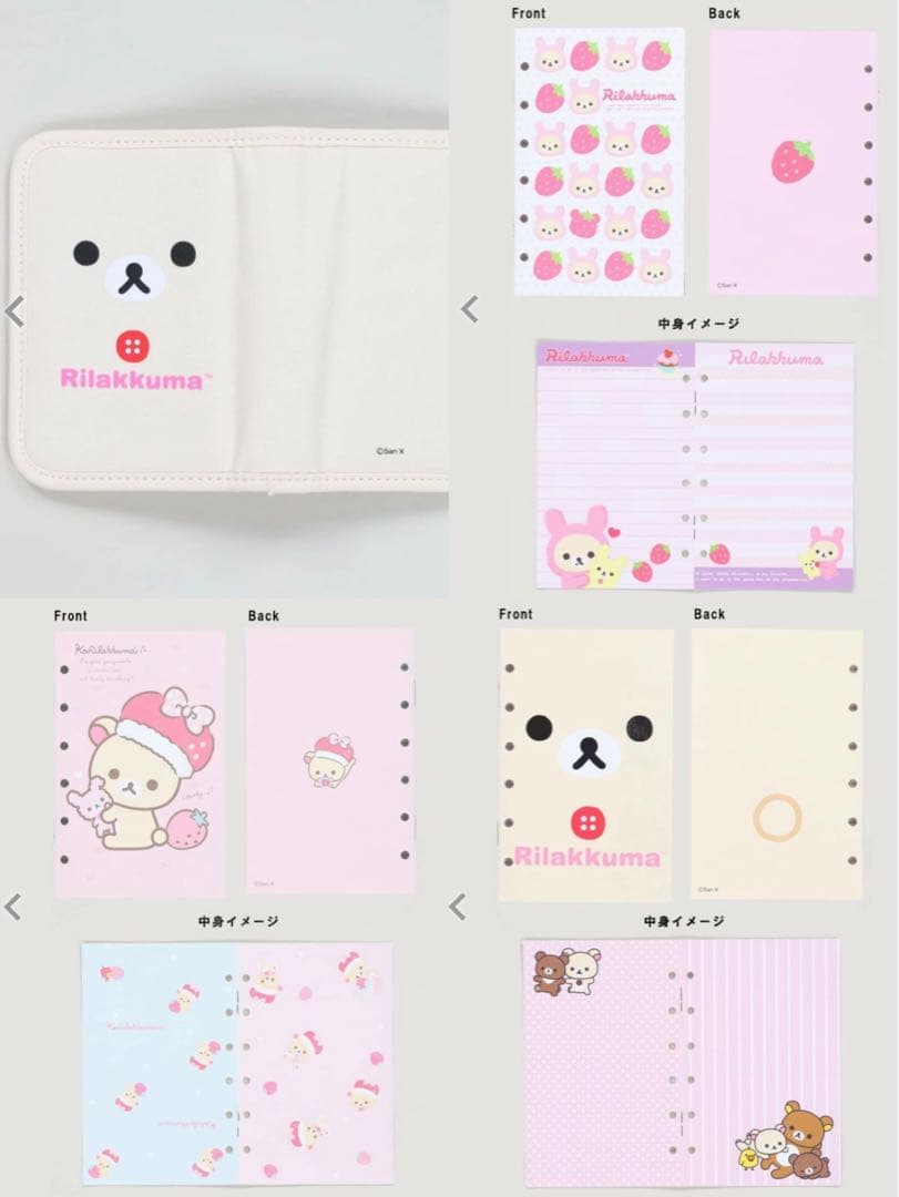 ♡新品♡コリラックマ 10点 SPINNS スピンズ スクールバッグ 壁掛け