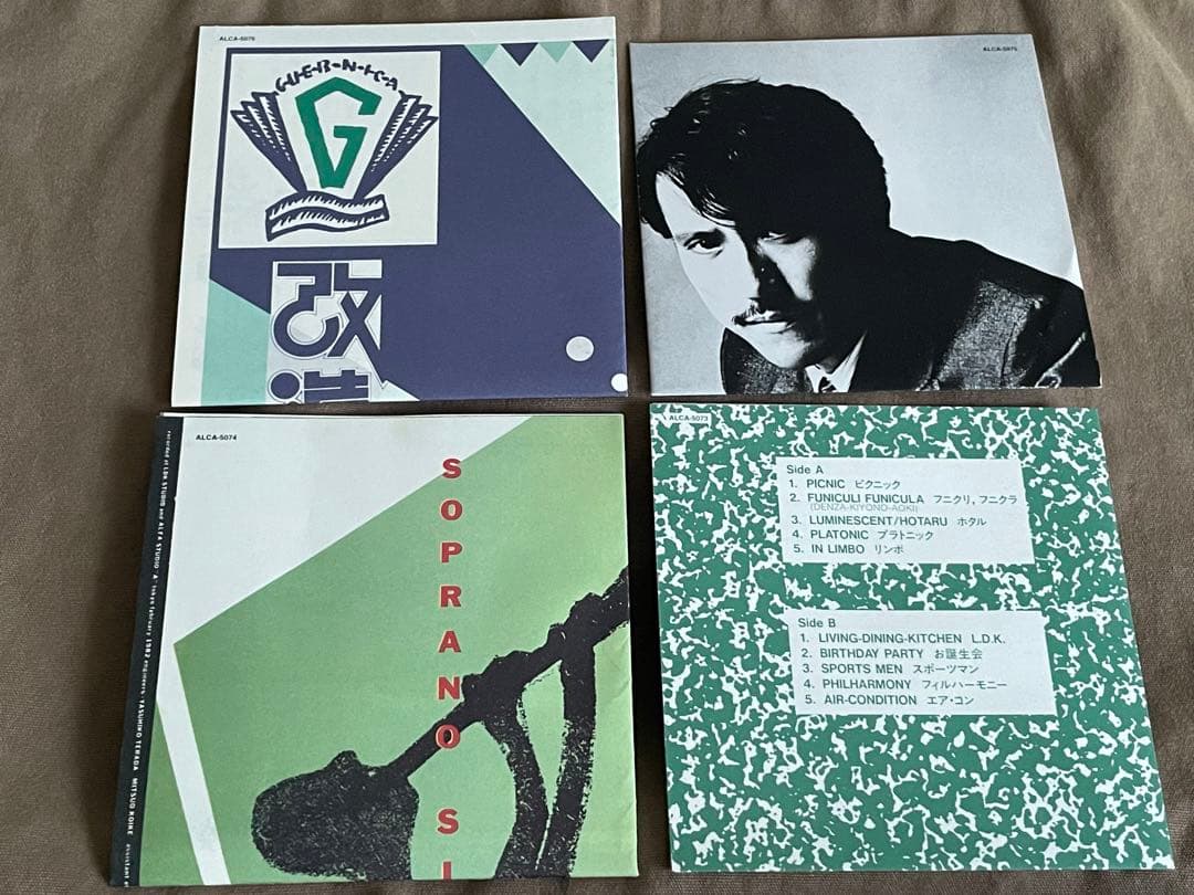 邦楽 yen box vol.1