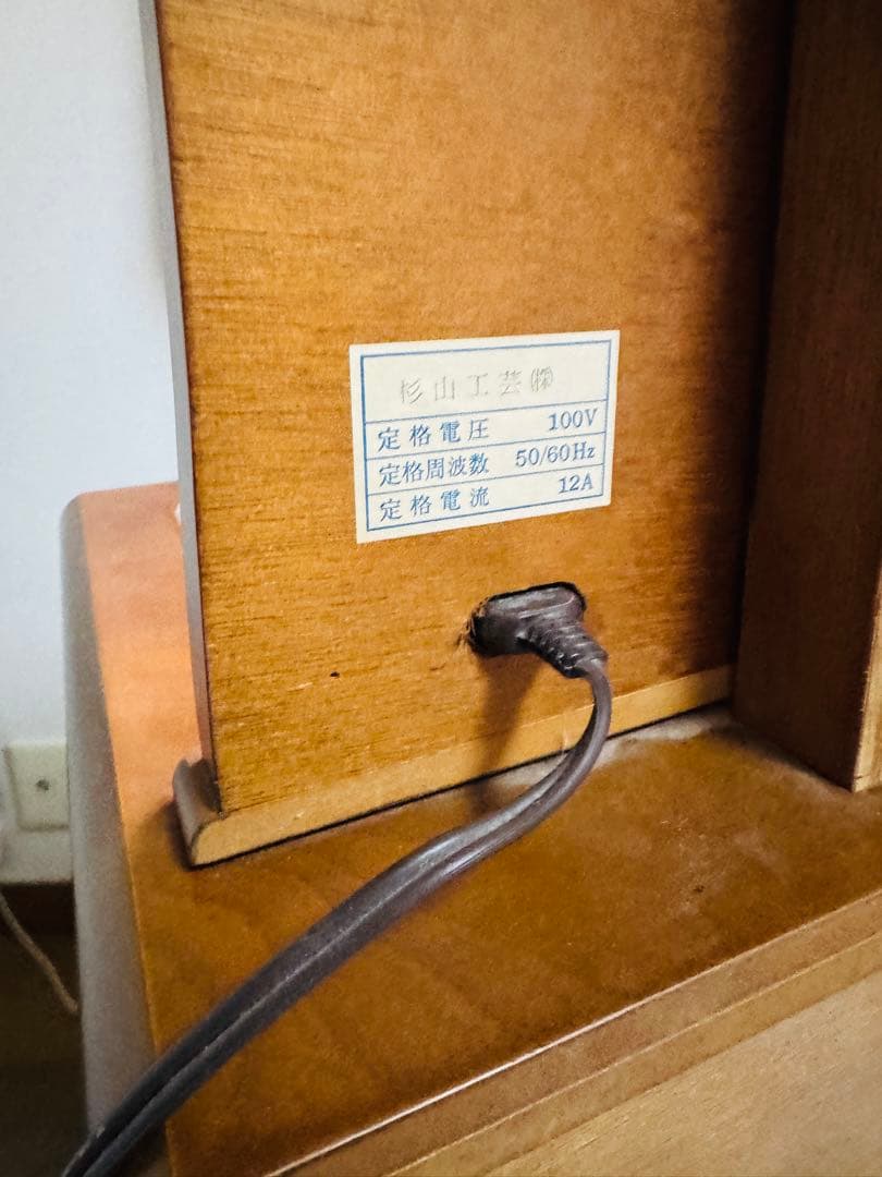 杉山工藝 ハイミラー 鏡台 ドレッサー リビング インテリア 時代 アンティーク