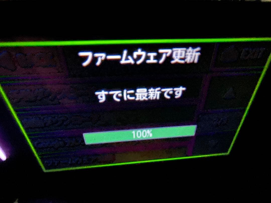ユピテル　GS1100 レーダー探知機　GPS搭載
