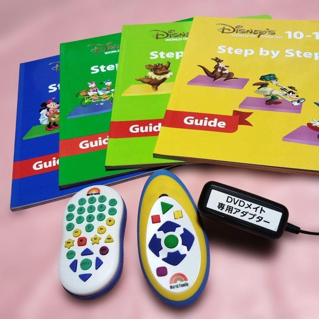 新子役✨️ DWE メインプログラム DVDメイト ディズニー英語システム