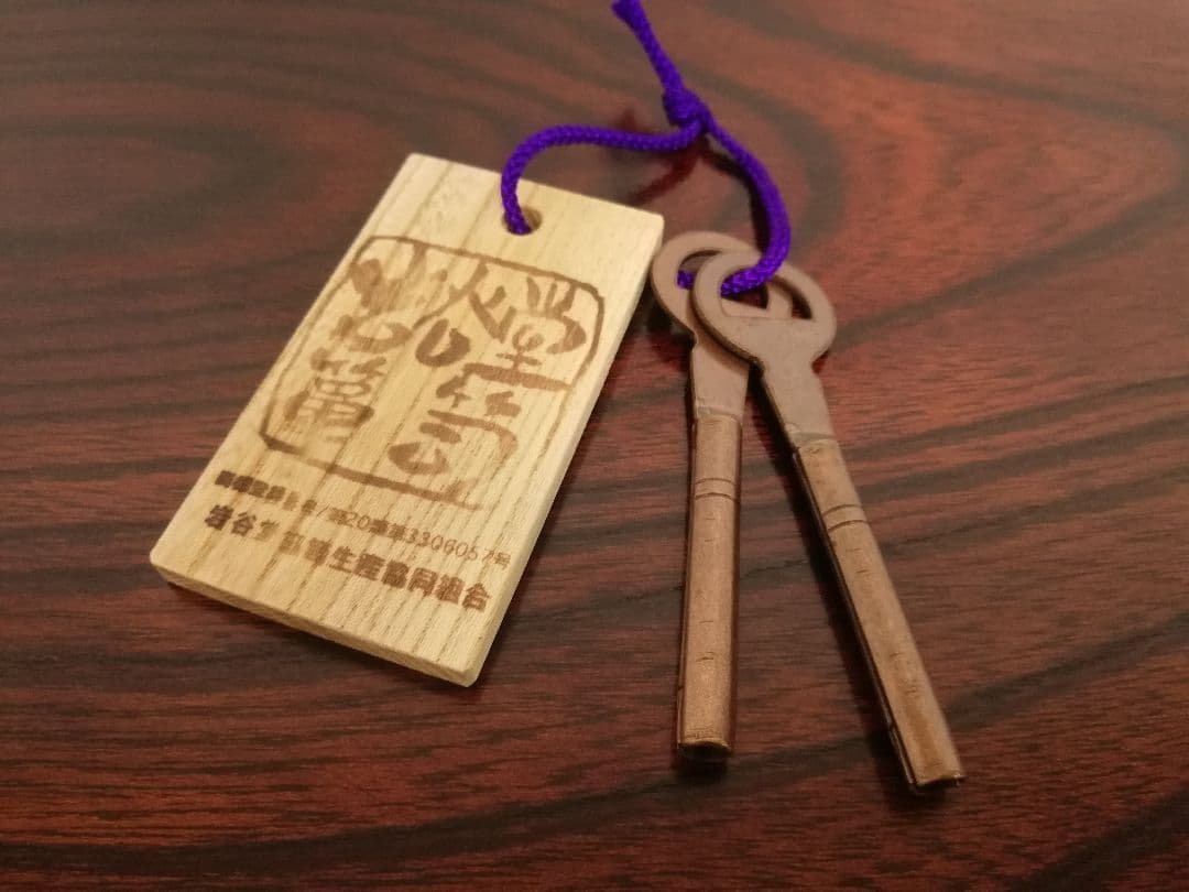 極美品 モデルルーム展示品 岩谷堂箪笥 豪華欅材 鋳鉄金具