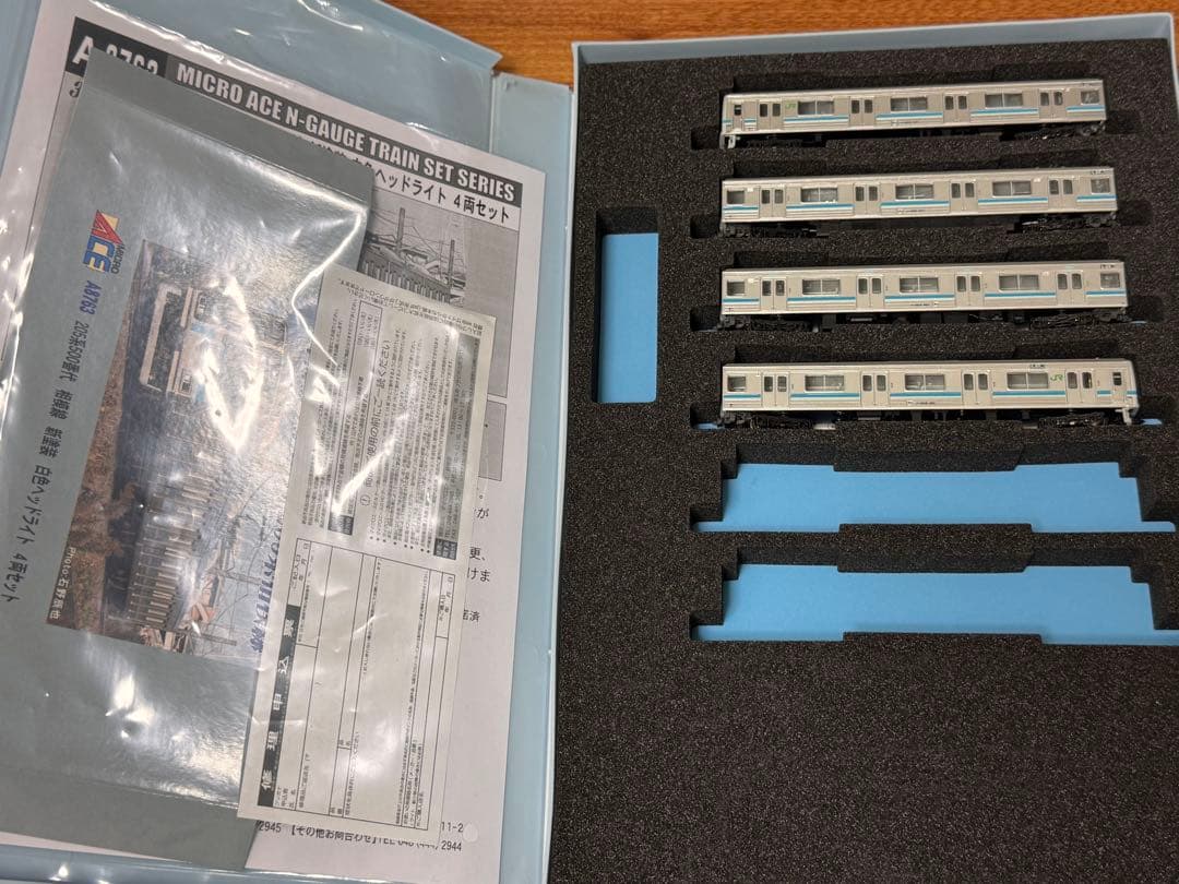 MICRO ACE 相模線205系 4両セット A-8763