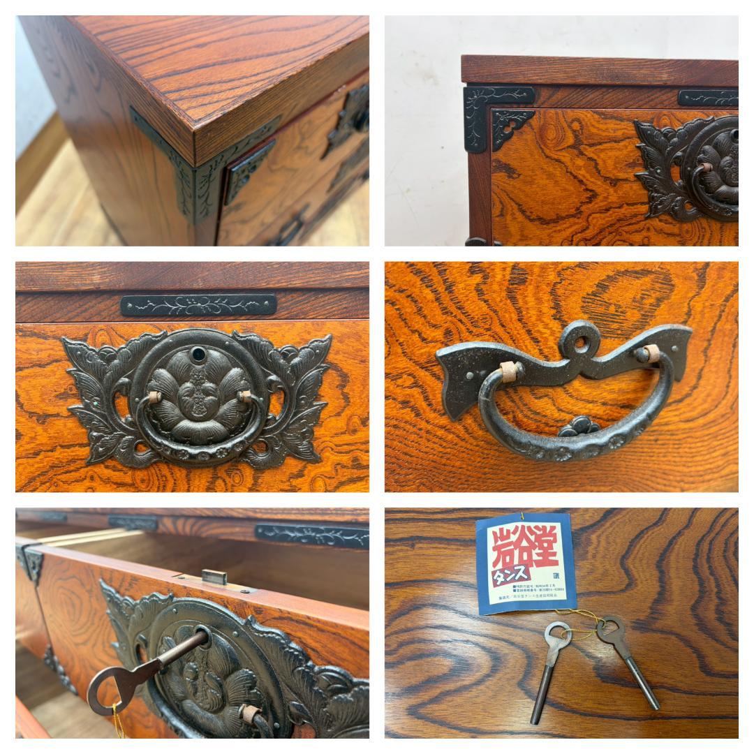 T8048☆岩谷堂箪笥☆整理箪笥☆チェスト☆欅☆南部鉄器金具☆伝統工芸☆ケヤキ☆
