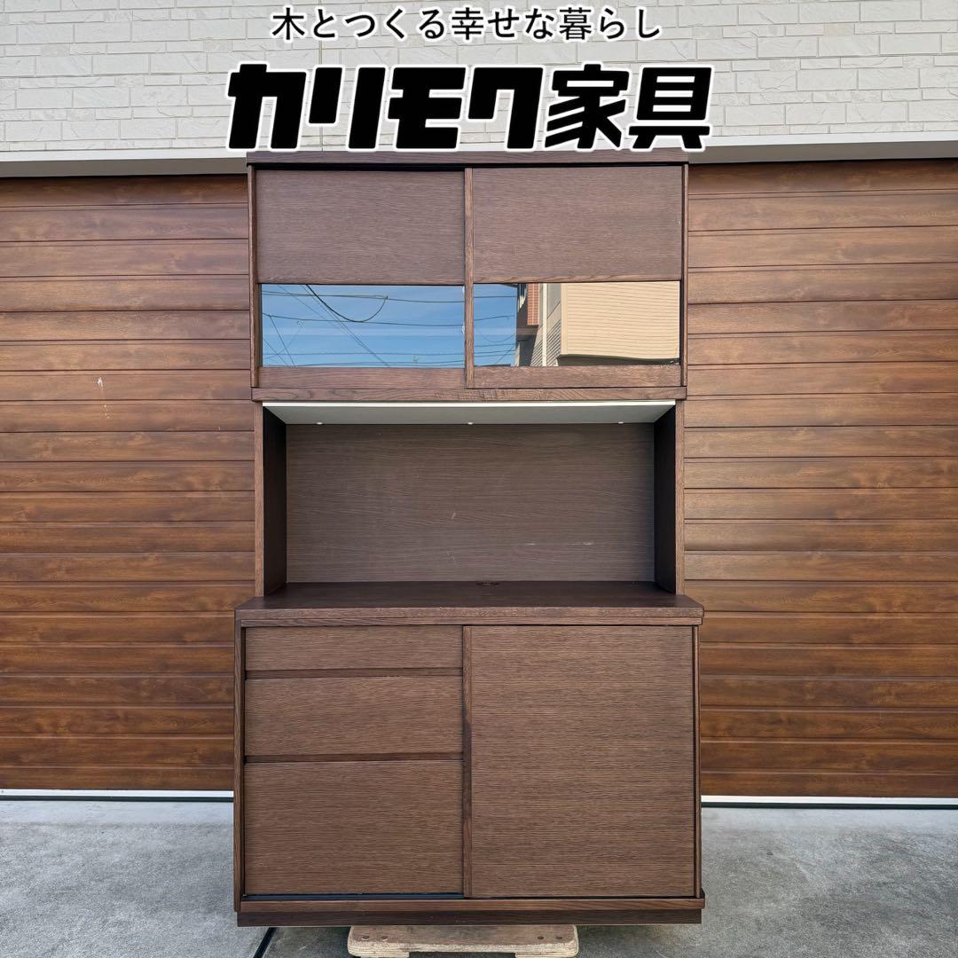 美品 カリモク ET4415 キッチンボード ウォールナット 購入価格38万