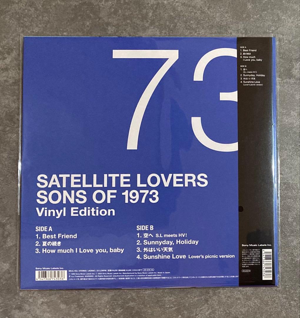 SATELLITE LOVERS 「SONS OF 1973」LPレコード 新品