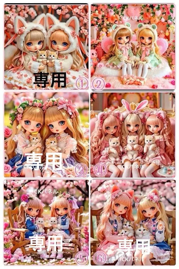 ❤️オーダー製作お受付用　確認用生地一部 307❤️