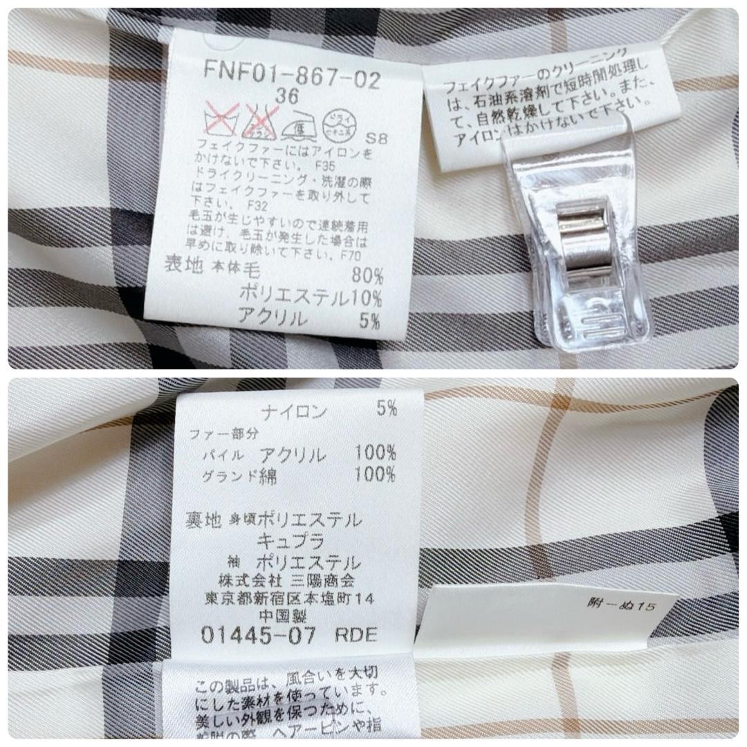 希少✨ BURBERRY バーバリー ダッフルコート ファー ノバチェック